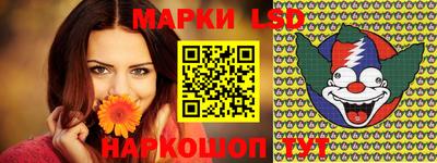 круглые Комсомольск-на-Амуре