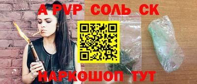 MDMA Premium VHQ Бийск