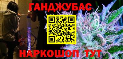 стафф Кунгур
