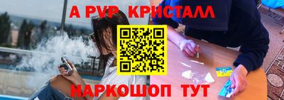 круглые Комсомольск-на-Амуре