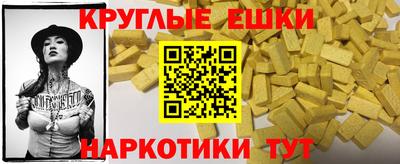 мефедрон мука Конаково
