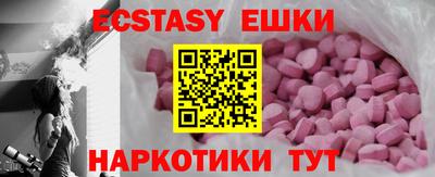 мефедрон мука Конаково