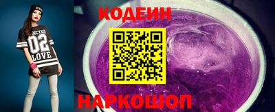 круглые Комсомольск-на-Амуре