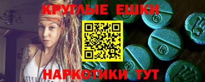 MDMA Premium VHQ Бийск