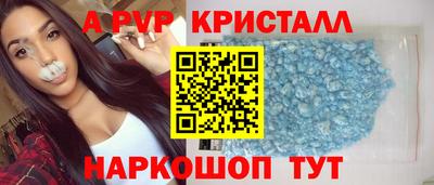 круглые Комсомольск-на-Амуре
