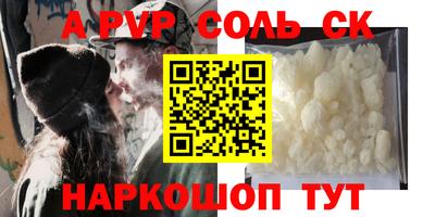 круглые Комсомольск-на-Амуре