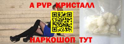 СК Коммунар