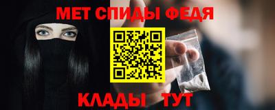 мефедрон мука Конаково