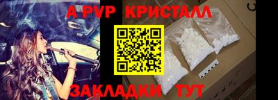 СК Коммунар