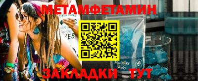 ALPHA-PVP Беслан