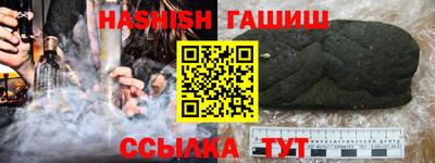 ALPHA-PVP Беслан