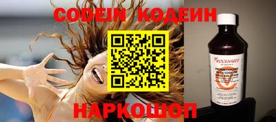 ALPHA-PVP Беслан