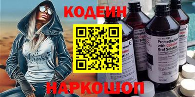 круглые Комсомольск-на-Амуре
