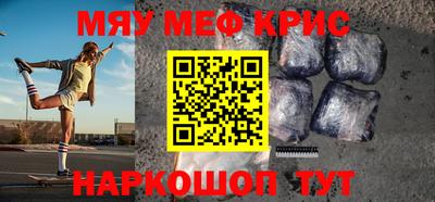 ALPHA-PVP Беслан