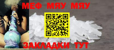 круглые Комсомольск-на-Амуре