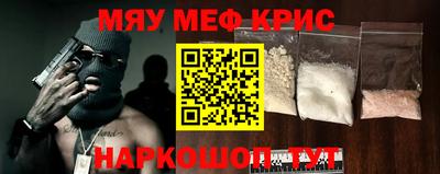 круглые Комсомольск-на-Амуре