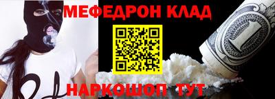 MDMA Premium VHQ Бийск