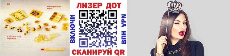 LSD-25 экстази ecstasy  Солнечногорск 