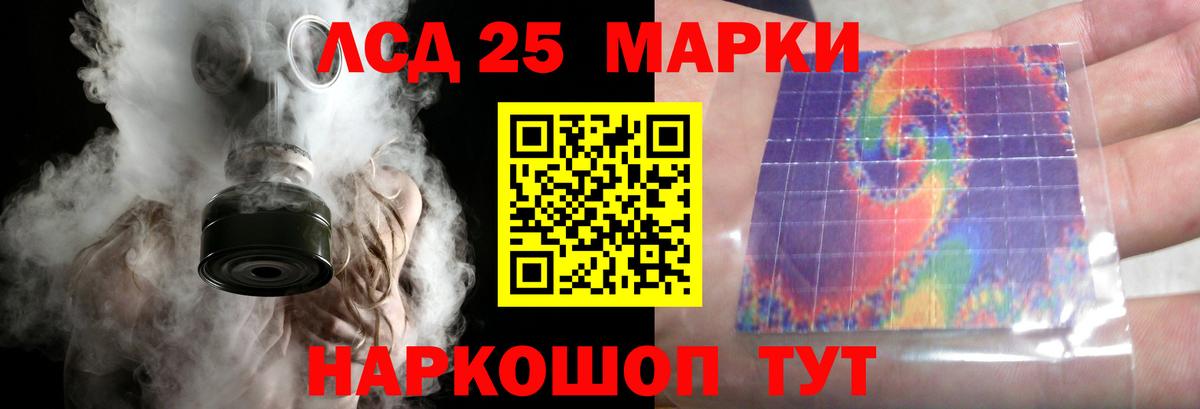 Мефедрон   Экстази  Бошки Шишки  Кокаин  Вход с VPN  Солнечногорск  ГАШИШ 