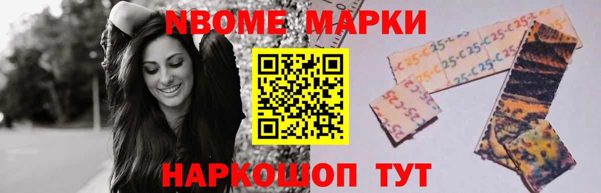 Лсд 25 экстази кислота Солнечногорск