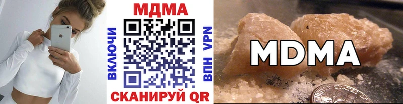 MDMA VHQ  Солнечногорск 