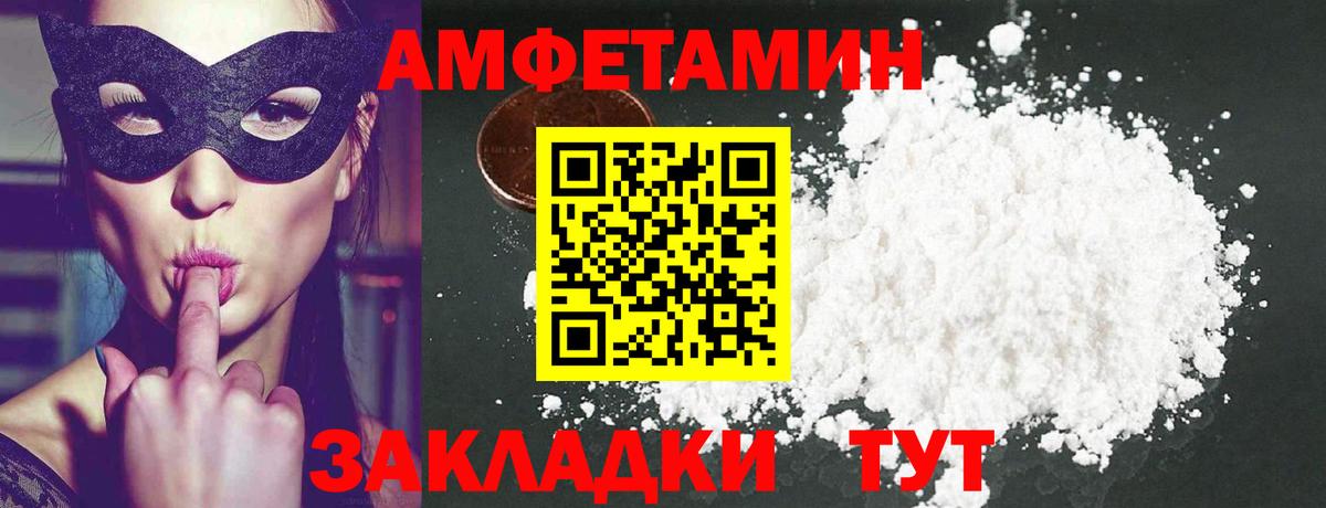 Первитин Декстрометамфетамин 99.9% Солнечногорск