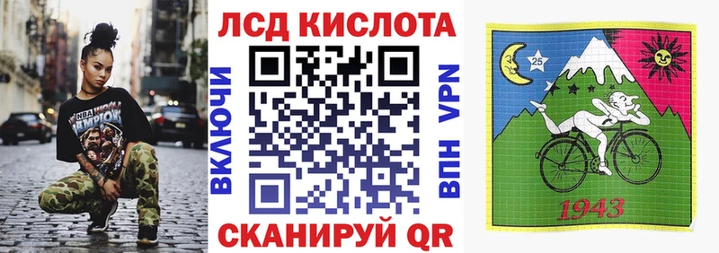 Марки 25I-NBOMe 1500мкг  Солнечногорск 