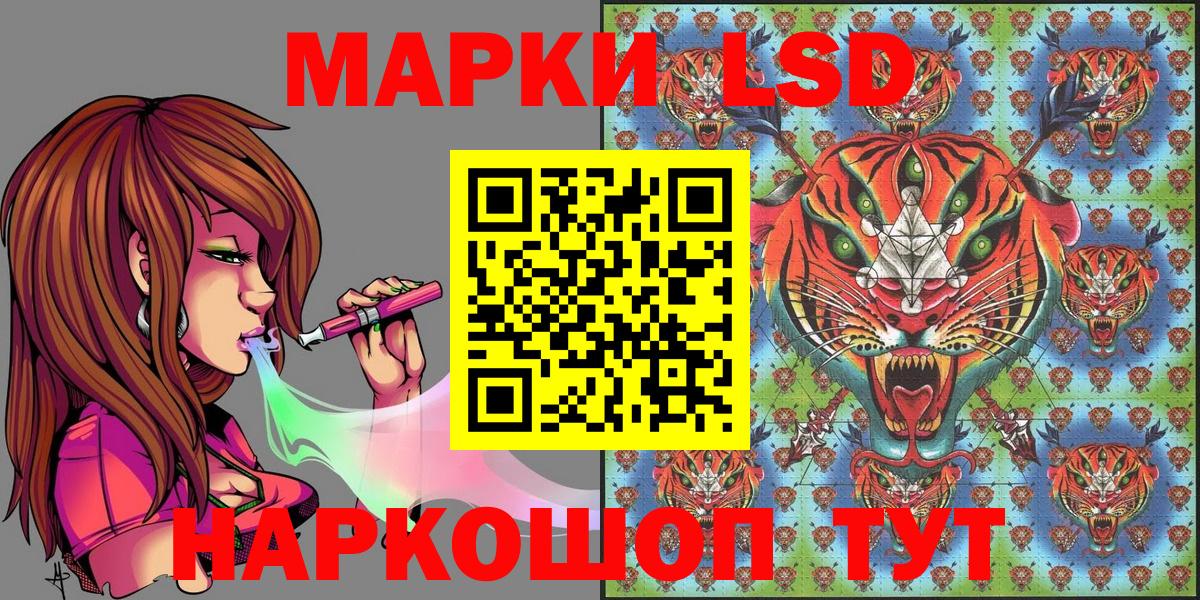 Марки 25I-NBOMe 1500мкг  Солнечногорск  Марки 25I-NBOMe 1500мкг 