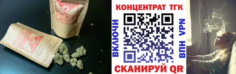 продажа наркотиков  Солнечногорск  ТГК концентрат 