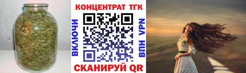 ТГК Wax Солнечногорск