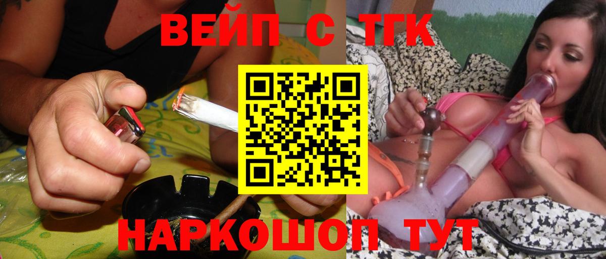 Солнечногорск  ТГК гашишное масло  Вход с VPN 