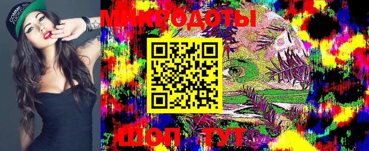 Псилоцибиновые грибы Magic Shrooms Солнечногорск